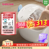 蓓慈(beici)泡脚桶杀菌足浴盆自动加热按摩理疗洗脚盆足浴桶送父母送长辈男女友生日礼物M1Pro