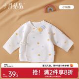 十月结晶婴儿半背衣春秋四季装新生儿A类棉制无骨上衣婴儿服 小萌猫【秋冬款】 半背衣 52