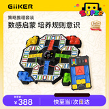 计客超级华容道飞行棋益智玩具儿童男孩女孩生日礼物节日套装亲子桌游