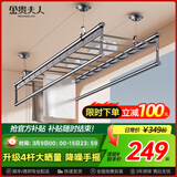 金贵夫人阳台晾衣架手摇式手动升降晾衣杆伸缩晒衣架家用折叠凉衣架 幻夜黑 2.4m 四杆 +横杆【高硬度碳钢】