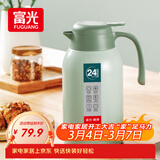 富光灵佳保温壶2.2L大容量304不锈钢保温瓶家用暖壶按压式热水