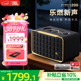 JBL 音乐世家A200 居家艺术蓝牙音箱 电脑桌面音响室内低音炮 WiFi连接 生日3.8女神节礼物男朋友 黑