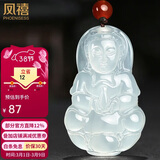 凤禧珠宝冰种玉髓观音吊坠男士款菩萨天然玉石项链玉佩节日生日礼物