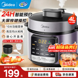美的（Midea）电压力锅 家用高压锅电高压锅电饭煲多功能锅智能预约煮饭煲汤压力锅电饭锅 【高压快煮 智能预约】 4L