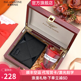 FALAMAONE法莱阿玛尼钱包男士短款头层牛皮轻奢商务钱夹送男友老公生日礼物 Q2119-1头层牛皮【实木礼盒+花】
