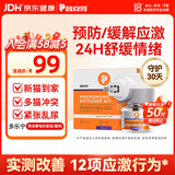 普安特猫咪费洛蒙多乐宁防应激情绪舒缓安抚剂猫咪外出面部信息素插电款