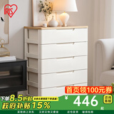 爱丽思（IRIS）儿童收纳柜子宝宝衣柜免安装抽屉式收纳柜衣服衣物储物塑料整理柜 五层【面宽73cm】单扣手透气款
