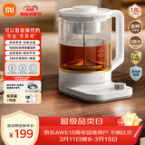米家小米养生壶P1烧水壶电热水壶玻璃恒温壶泡茶煮茶器一体 儿童冲奶自动保温 家用办公室1.8L