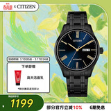 西铁城（CITIZEN）手表男日韩表自动机械深蓝表盘钢带商务送妇女节礼物NH8365-86M