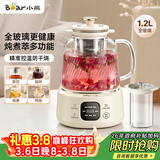 小熊（Bear）全玻璃养生壶 纯玻璃多功能恒温壶 办公煮茶壶炖煮壶 YSH-E12S2 女神节礼物