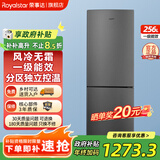 荣事达中型冰箱 风冷无霜直冷微霜一级能效 双门三门家用出租房宿舍 节能冷冻软冷冻中大容量冰箱冷柜 256升【双门+风冷无霜+一级能效】全国联保