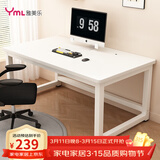 雅美乐电脑桌书桌学习桌实木芯桌子 简易家用办公电竞电脑桌台式工作台