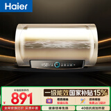 海尔国家补贴电热水器50升PD3 金刚无缝胆终身免换镁棒一级能效节能省电储水式大水量家用京东自营