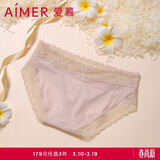 爱慕内裤女士单条装性感蕾丝边低腰