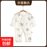 【全网热销】婴儿连体衣薄款长袖空调服宝宝纯棉居家睡衣哈衣 5253#白底熊猫 66cm