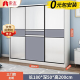 索友（CVOY）  【支持定制】衣柜实木推拉门大衣柜卧室储物柜子简约现代大衣橱 【三门】1.8米主柜 免漆板
