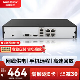 HIKVISION海康威视 硬盘录像机监控主机NVR4路高清单盘位支持6T硬盘手机远程DS-7804N-F1/4P