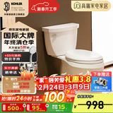 科勒（KOHLER） 马桶卫生间家用大冲力五级旋风虹吸分体坐便器缓降静音 5706/6345希玛龙 400坑距（ 390以上选） 400mm