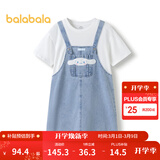 巴拉巴拉【三丽鸥IP】女童夏装儿童连衣裙大童假两件 牛仔浅蓝88101 130 cm
