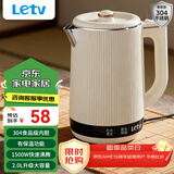 乐视TV电热水壶烧水壶恒温保温一体食品级304不锈钢热水壶自动保温2.0L大容量大功率保温电热水壶电水壶
