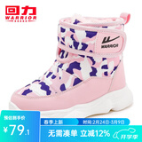回力童鞋春季儿童雪地靴加绒加厚时尚女童保暖短靴男童棉鞋 0428粉色 35 参考图内长选择