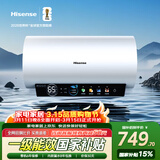 海信（Hisense）3200W一级能效速热免换镁棒8倍增容60升家用电热水器C301i京东自营上门安装以旧换新国家补贴15%