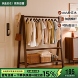 家逸实木衣架落地挂衣服架卧室衣帽架专用入户立式置物架子客厅晾衣架