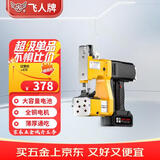 飞人手提式锂电池36V缝包机220V封包机小型编织袋封口机米袋打包机