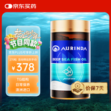 澳琳达澳洲进口深海鱼油270粒澳洲进口omega-3成人epa中老年