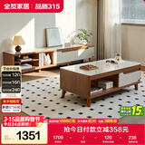 全友家居 现代简约茶几电视柜组合套装客厅收纳储物置物柜子家用茶桌