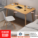 家用电脑桌女生卧室学生学习书桌写字书桌简易出租房屋办公 15MM生态实木板-100*60北欧枫木
