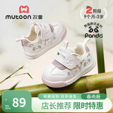 牧童宝宝学步鞋夏款男童软底透气网面卡通熊猫鞋防撞婴儿鞋女童步前鞋 浅绯粉（超纤皮面） 26 鞋内长17.0cm