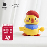 babycare儿童早教玩具鸭鸭 3-6-12个月宝宝0-1岁婴儿音乐玩具儿童礼物 摇摆学爬鸭-1只小鸭子