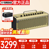 雅马哈（YAMAHA）THR10II WL 吉他音箱 电吉他 木吉它 贝斯  乐器音响户外便携款