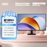 AOC 24.5英寸 144Hz IPS HDMI 低蓝光不闪 可壁挂 三边微边 超薄节能办公电脑显示器 25B35XE