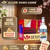 出口小方瓶 经典蓝标 永丰牌 清香型白酒 42度 500ml*12瓶 北京二锅头