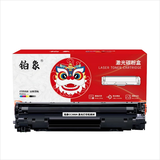 铂象CC388A黑色硒鼓适用HPP1007/P1008/M1136/M1213NF/M1216nfh 黑色CC388A