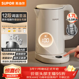 苏泊尔（SUPOR）电热水壶烧水壶 多段调温 自动断电保温  恒温水壶 304健康内胆 精控健康电水壶 SW-17J78A