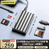 品胜cfea卡读卡器SD/TFUSB3.2 CFexpress TypeA内存储卡支持索尼佳能相机卡读取苹果16/17安卓手机电脑