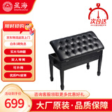 星海钢琴凳 双人可升降带书箱马蹄腿实木琴凳 古筝电钢琴椅子乐器通用