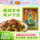 国圣 芥菜福建特产菜腌下饭小菜配粥小菜开味咸菜即食菜批发特产咸菜 芥菜*10袋