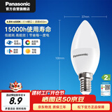松下（Panasonic）LED灯泡节能灯泡 家用照明灯LED灯源灯具E14灯泡螺口4.8瓦6500K