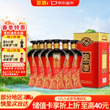 宣酒红宣  浓香型白酒 50度 500ml*6瓶 整箱装 小窖酿造 热门商品送礼