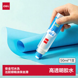 得力50ml高透明胶水 可水洗高粘液体胶 手工DIY学生文具 开学必备学习用品 单支凑单 办公用品