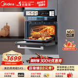 美的【温湿智控】55L嵌入式蒸烤箱一体机 杯水鲜蒸 涡轮热风 蒸箱烤箱 蒸烤炸炖4合1体机烤贝果SX5
