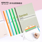 国誉(KOKUYO)A4无线装订本Gambol渡边学生办公笔记本子胶装本 7mm横线 80张/本 5本颜色随机 WCN-G4807