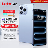 乐视TV i16ProMax 全新AI智能手机八核超薄大屏游戏电竞安卓百元学生老年专用可用5G卡长续航 64GB 蓝色