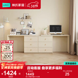 林氏家居卧室书桌学习桌小学生家用书房写字桌书桌书柜一体写字台家具TO1V 双人伸缩书桌+六斗柜
