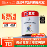 立邦乳胶漆内墙漆京雅居净味120防潮易擦洗无添加环保漆5L/约7kg