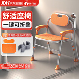 善行者可折叠洗澡椅老年人沐浴椅子淋浴房凳子孕妇家用座椅SW-V16 